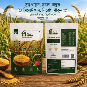Unpolished Foxtail Millet Grains  | 40X Fiber Than Rice, Low GI & Gluten Free