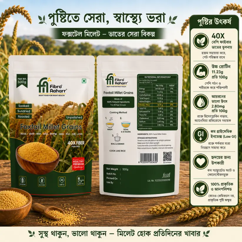 Unpolished Foxtail Millet Grains | 40X Fiber Than Rice, Low GI & Gluten Free - Image 4