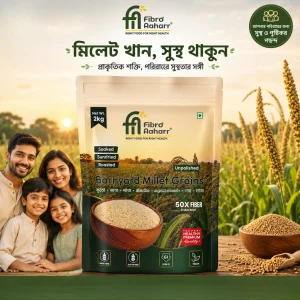 Unpolished Barnyard Millet Grains (Soaked, Sundried & Roasted) | 50X Fiber Than Rice, Low GI & Gluten Free
