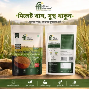 Unpolished Kodo Millet Grains (Soaked, Sundried & Roasted) | 45X Fiber Than Rice, Low GI & Gluten Free